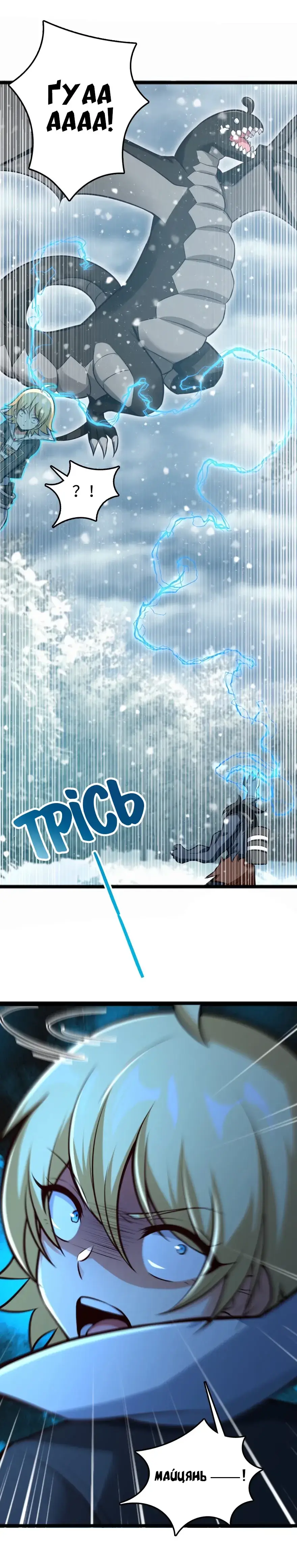 Сторінка 12