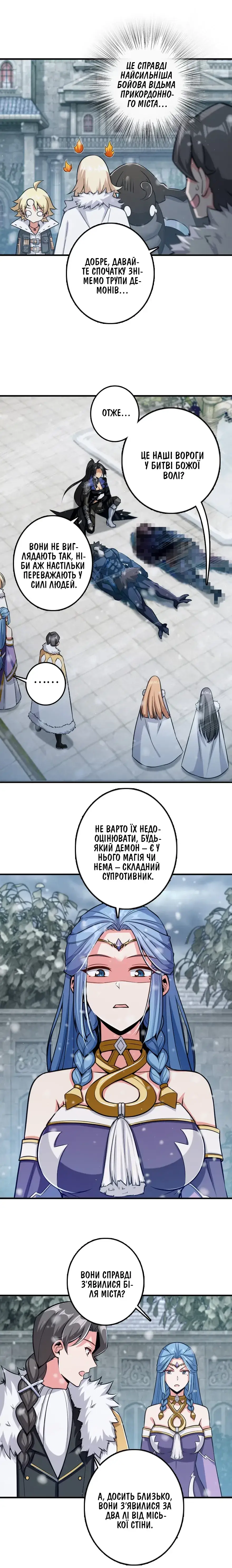 Сторінка 9