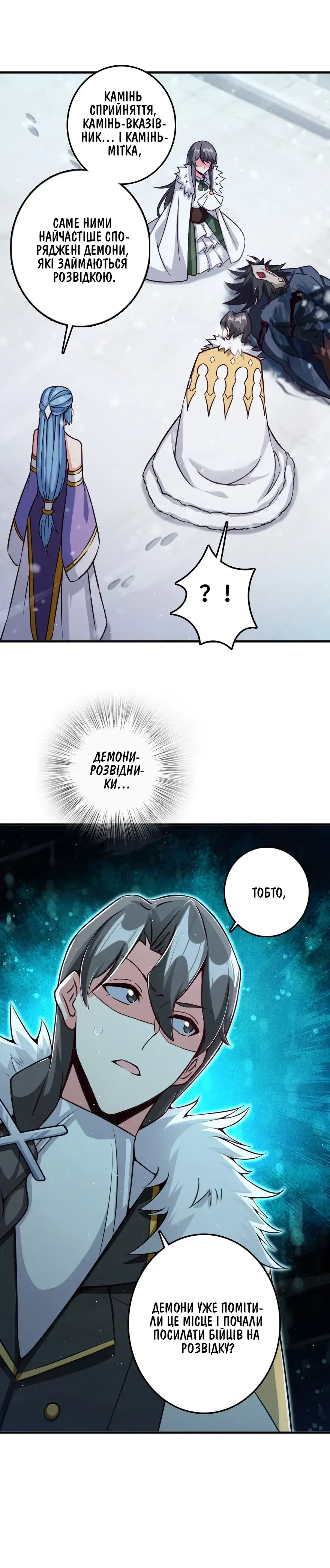 Сторінка 13
