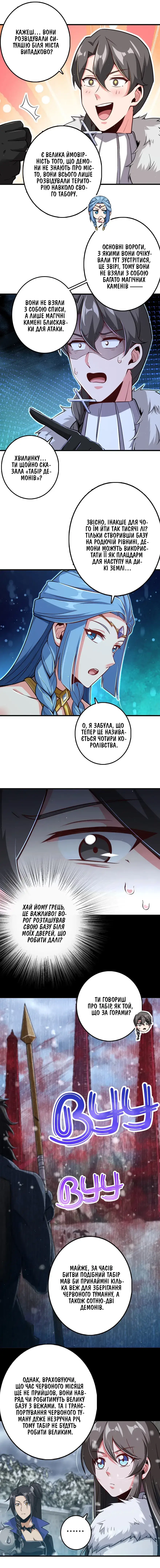 Сторінка 2