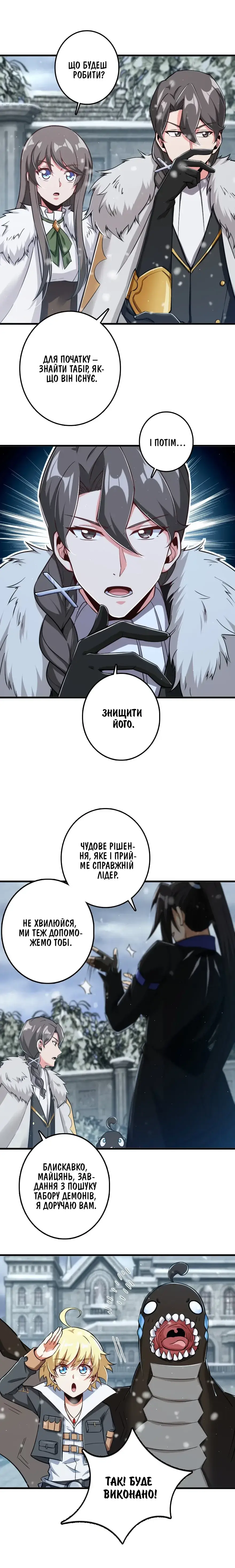 Сторінка 3