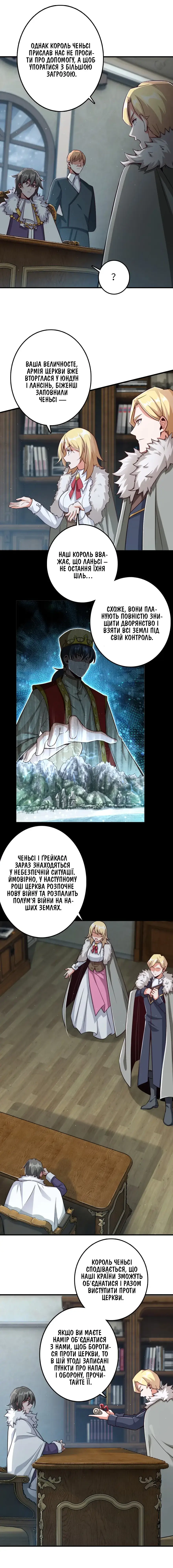 Сторінка 2