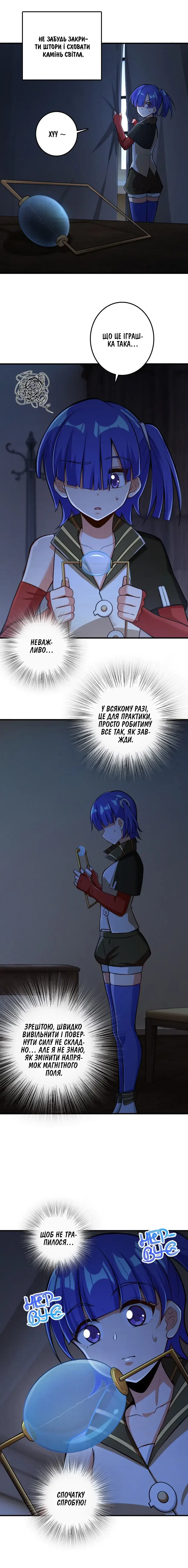 Сторінка 2