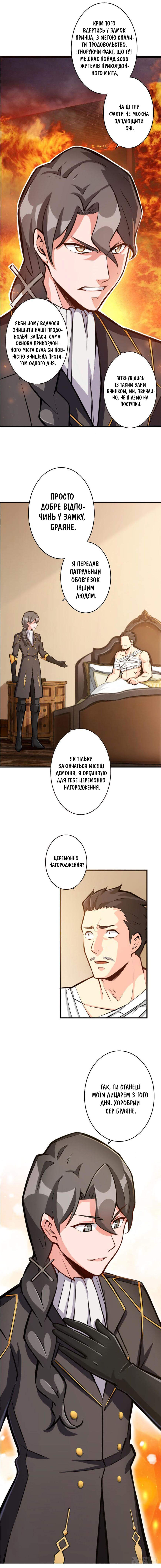 Сторінка 10