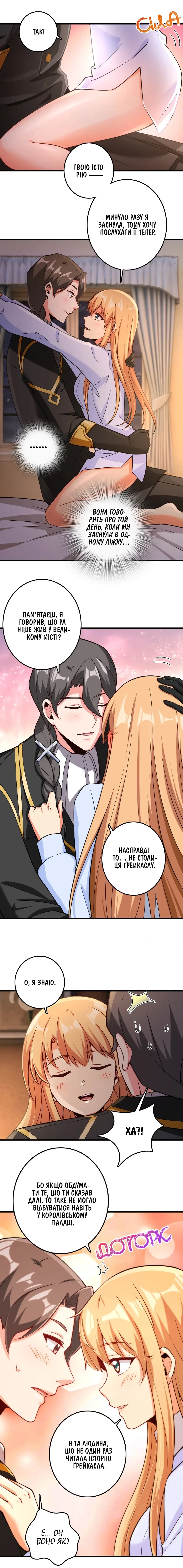 Сторінка 7