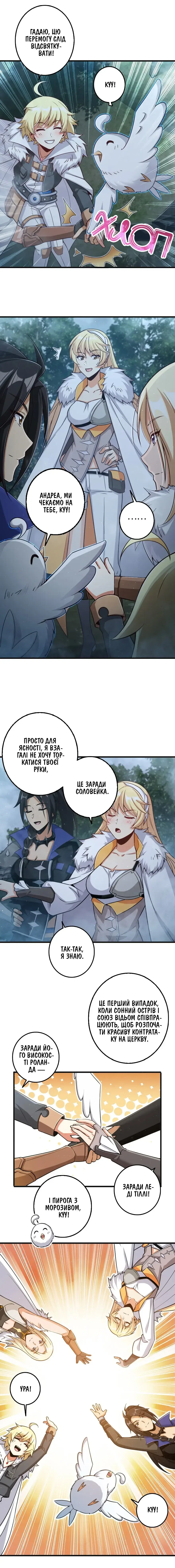 Сторінка 9