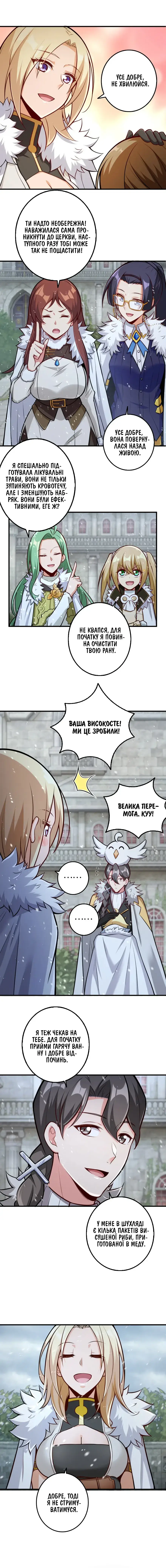 Сторінка 2