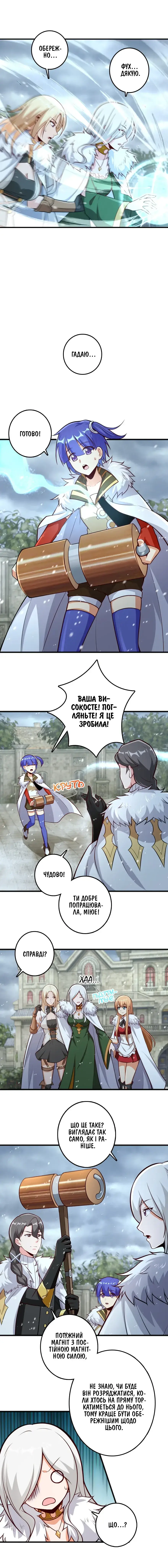 Сторінка 6