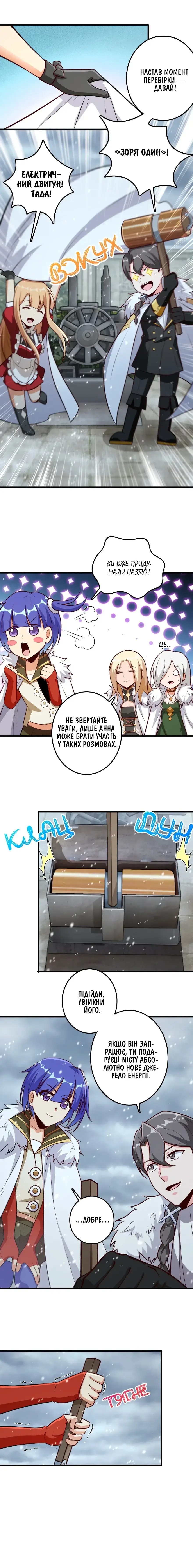 Сторінка 7