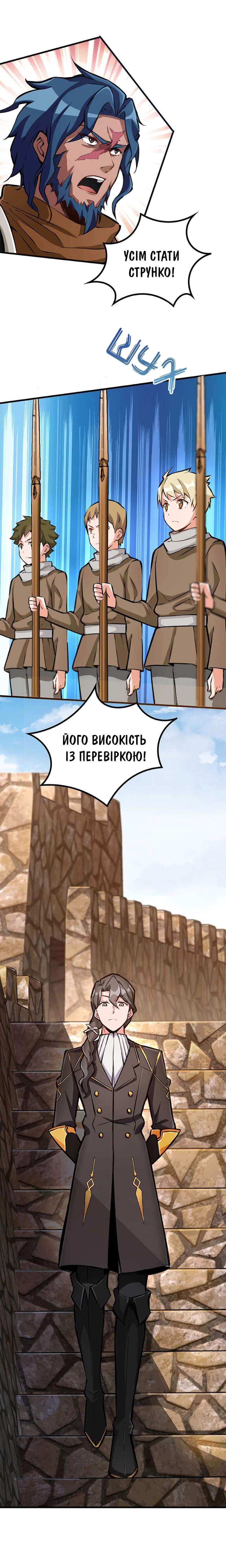 Сторінка 2