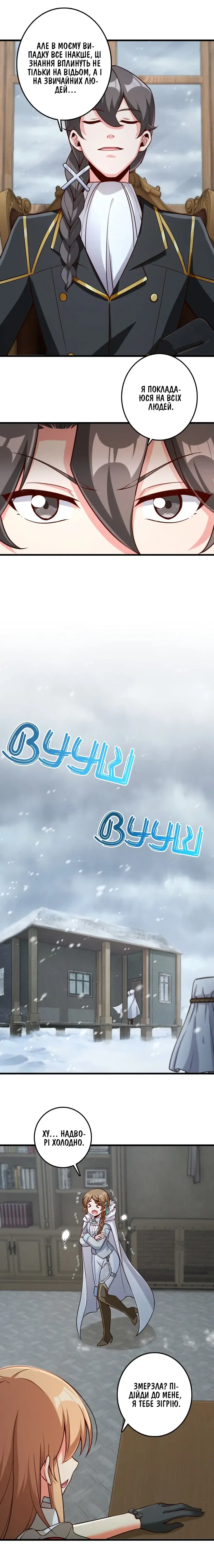 Сторінка 3