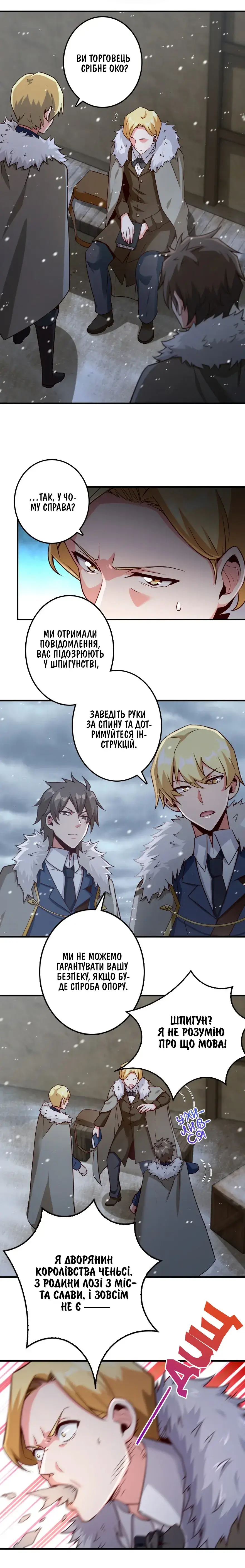 Сторінка 2