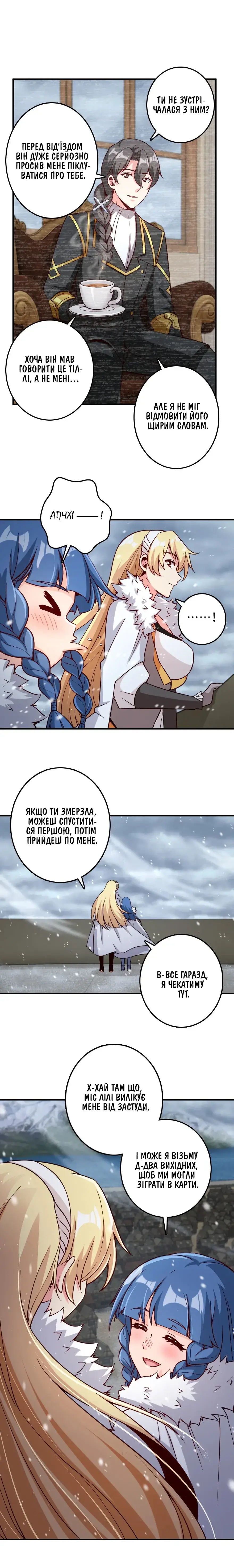 Сторінка 9