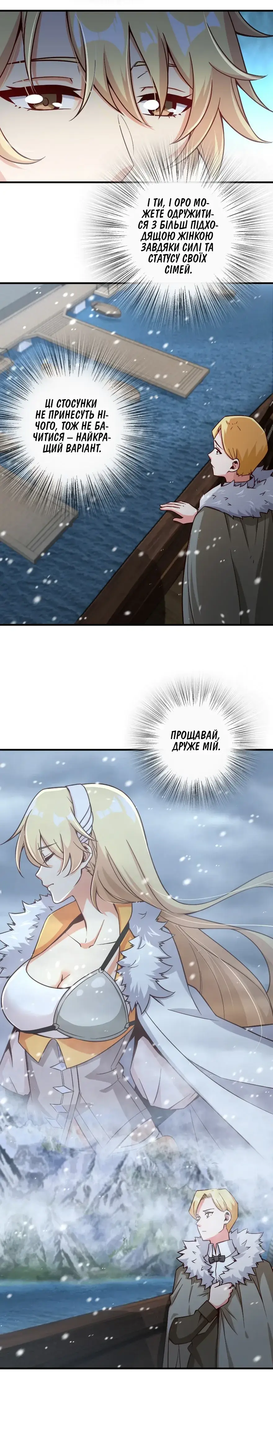 Сторінка 11