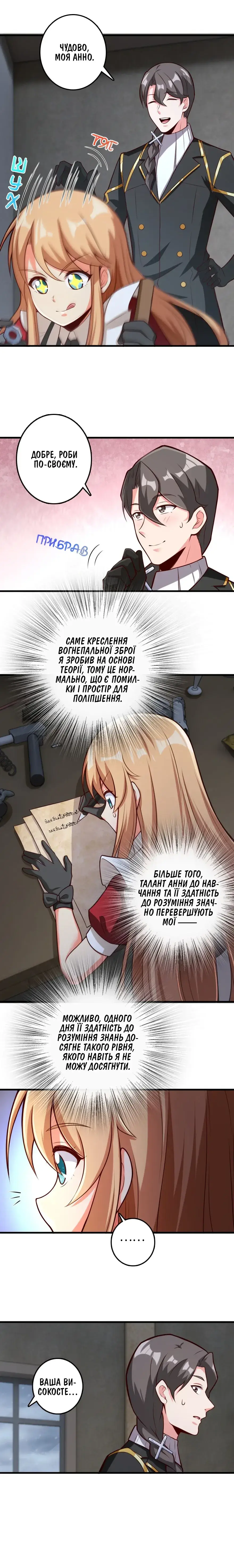 Сторінка 3