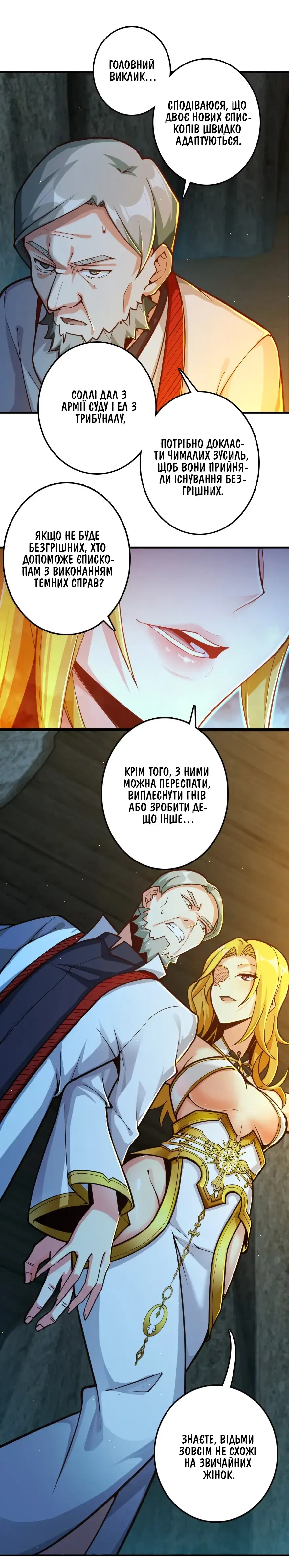 Сторінка 10