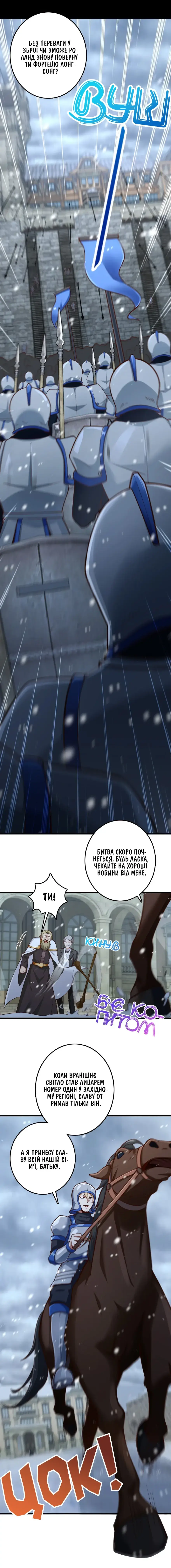 Сторінка 10