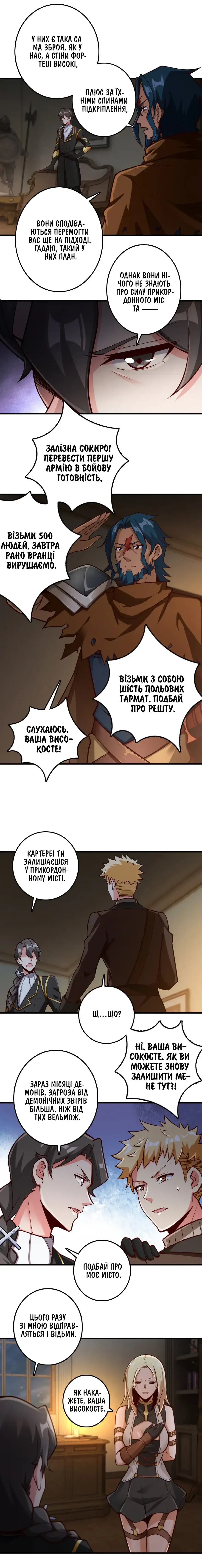 Сторінка 3