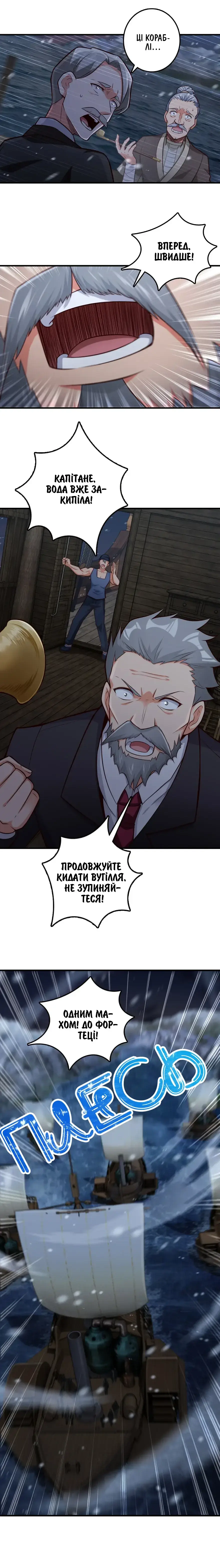 Сторінка 6