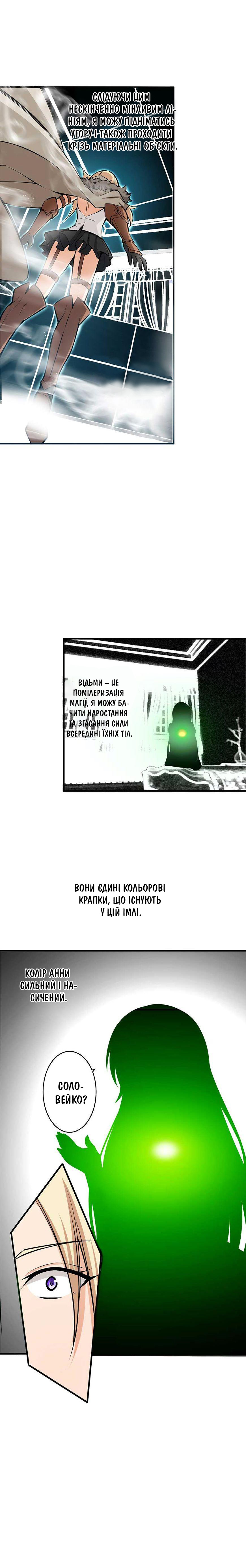Сторінка 2