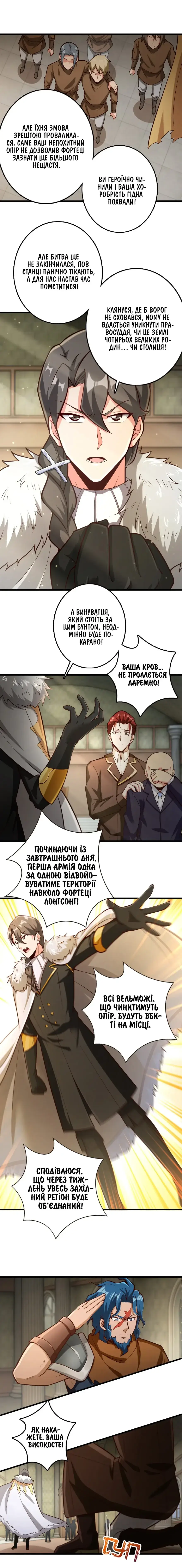 Сторінка 9