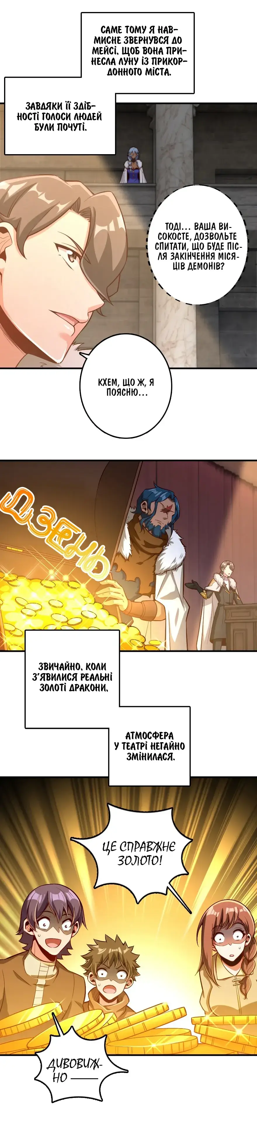 Сторінка 2