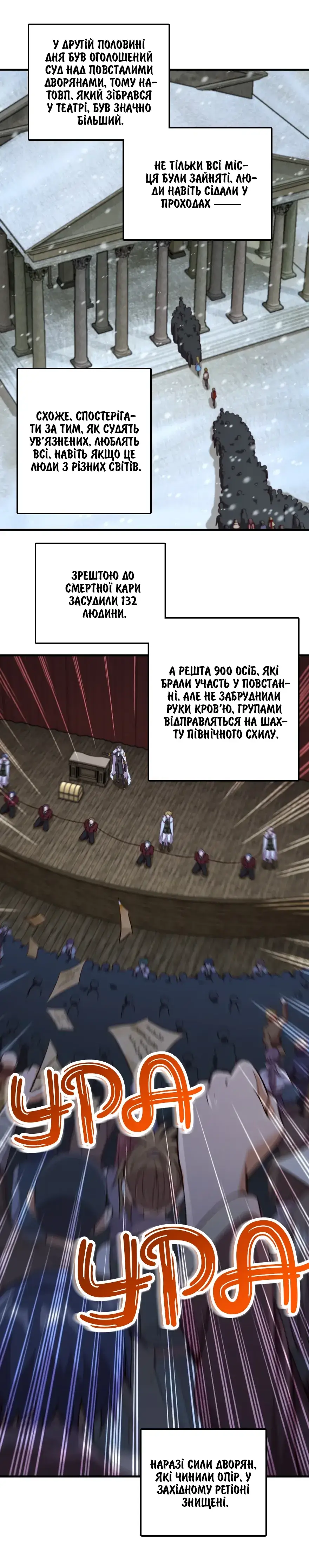 Сторінка 3