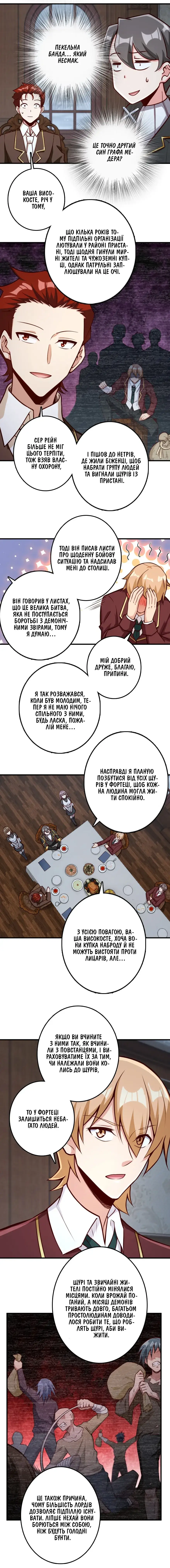 Сторінка 10