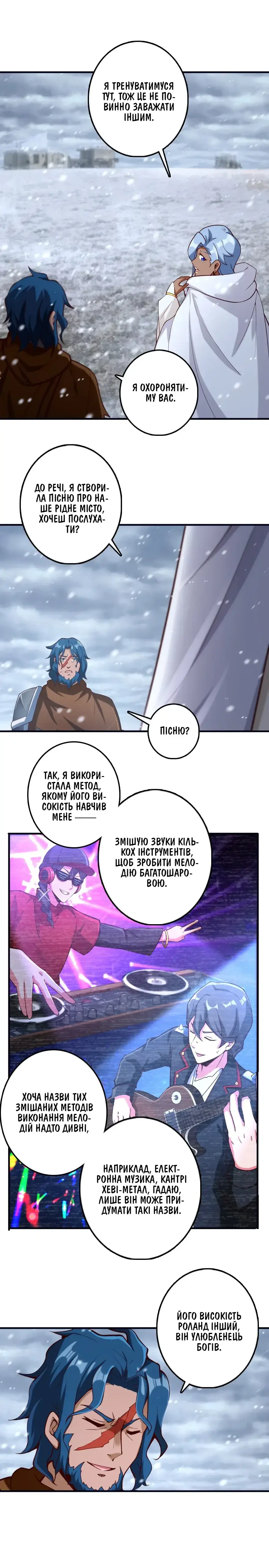 Сторінка 4