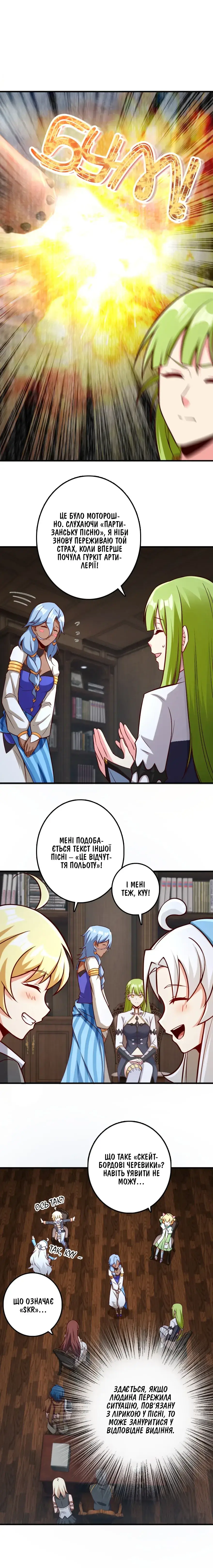 Сторінка 9