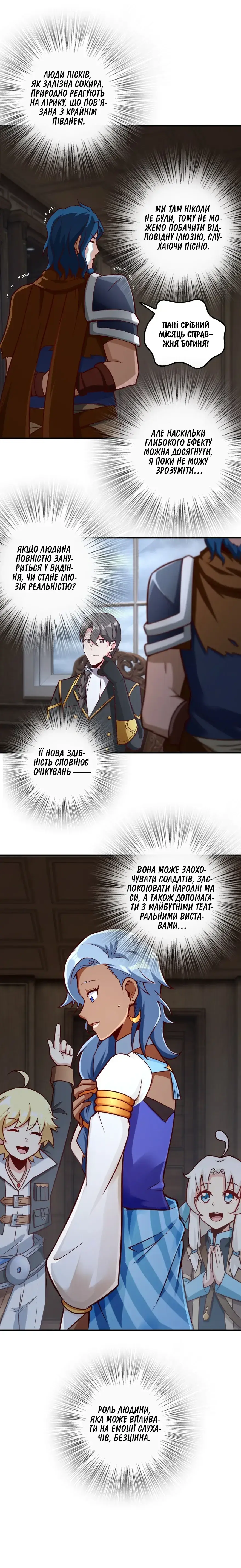 Сторінка 10