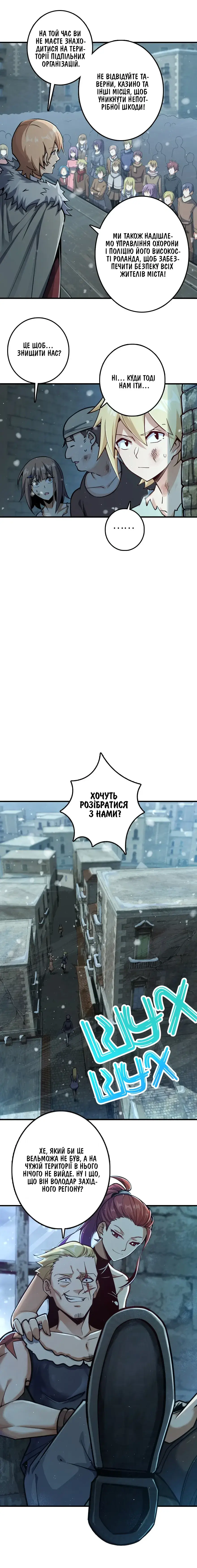 Сторінка 5