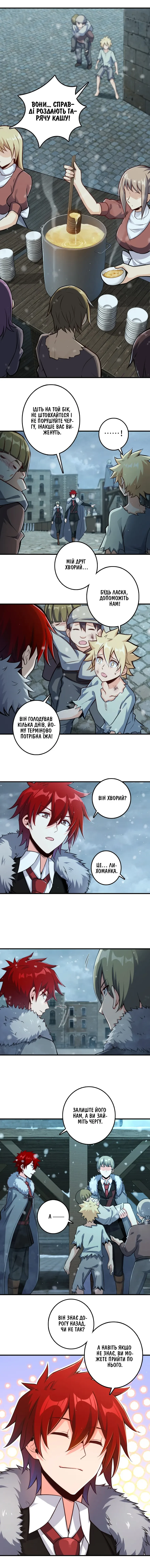 Сторінка 9