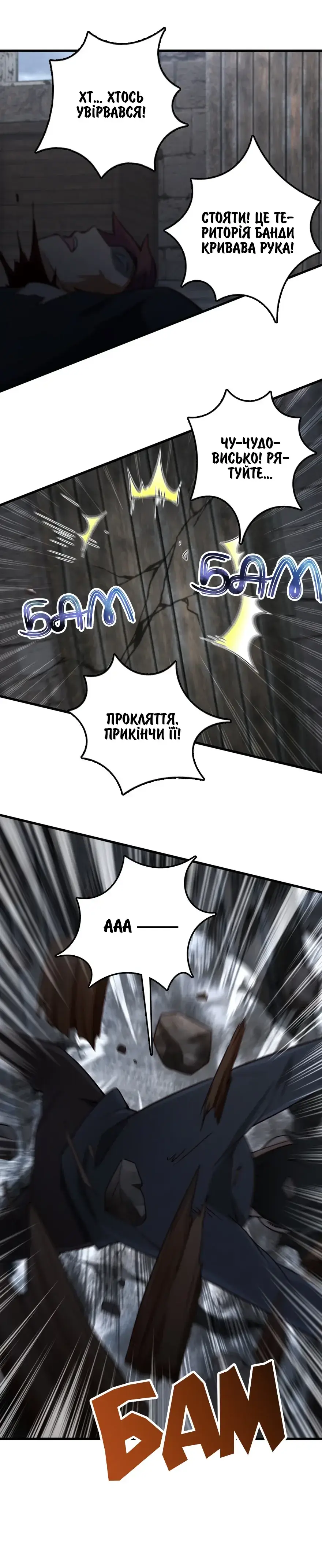 Сторінка 4