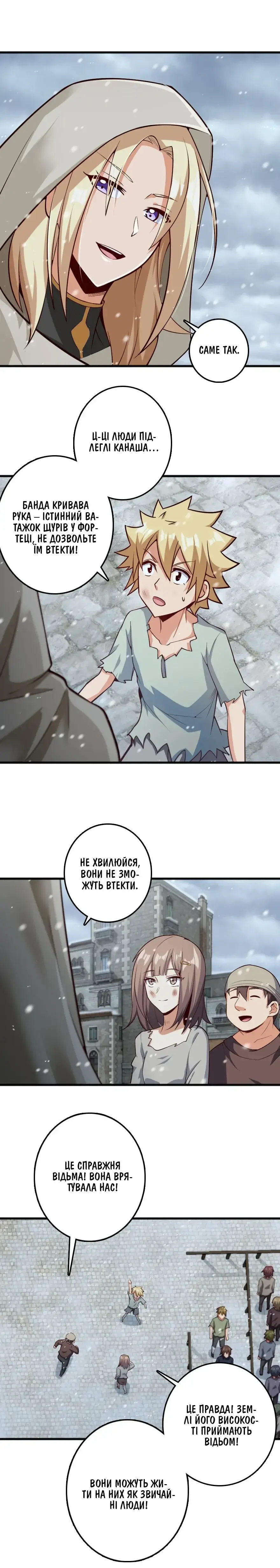 Сторінка 9