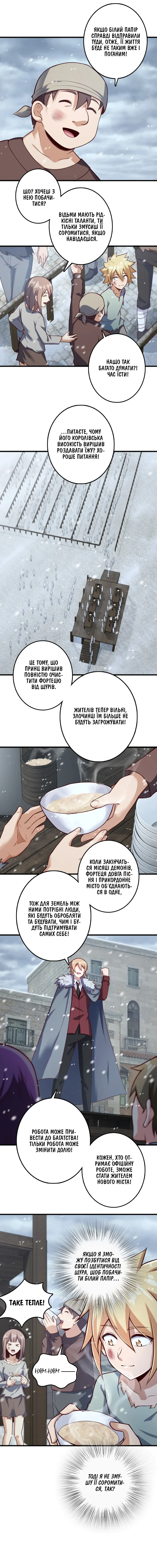 Сторінка 10