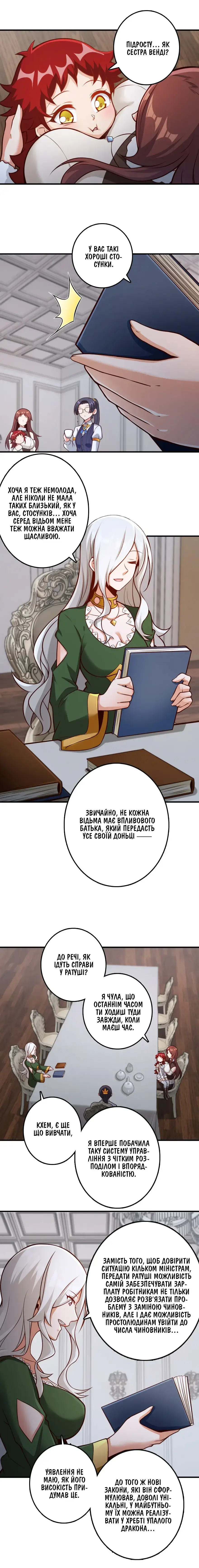 Сторінка 2