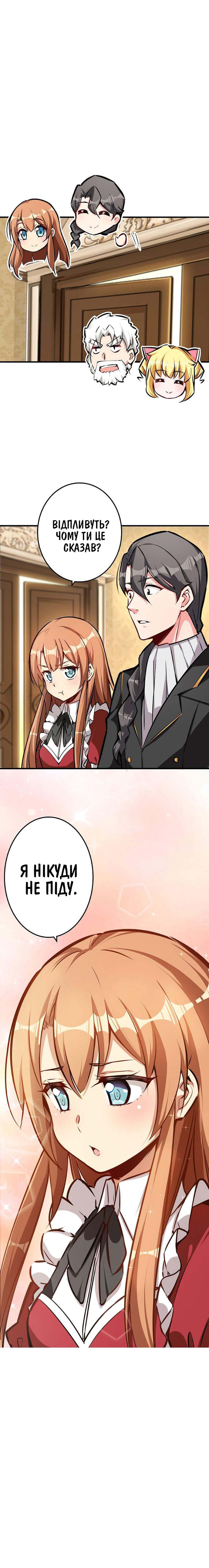 Сторінка 10
