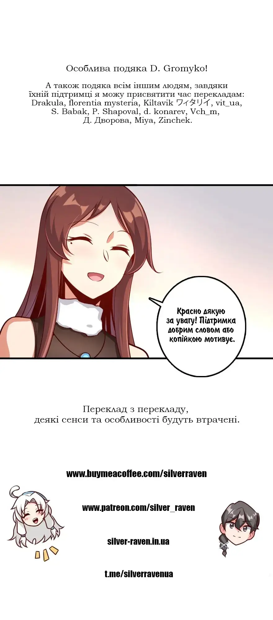 Сторінка 9