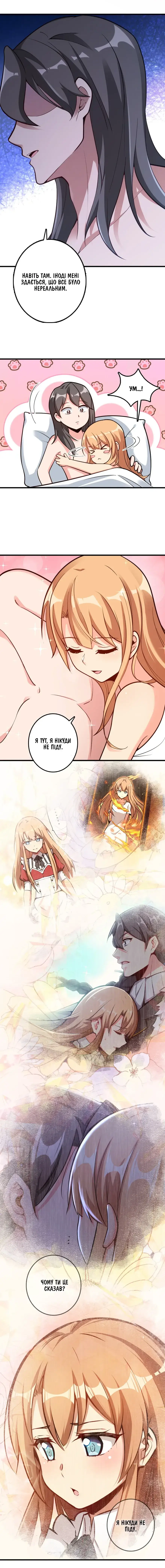 Сторінка 2