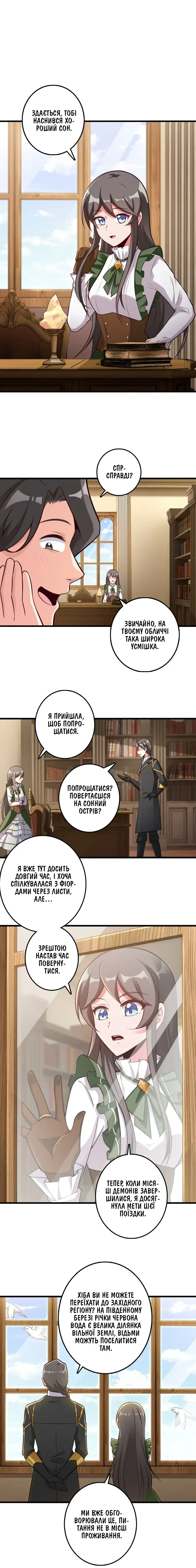 Сторінка 7