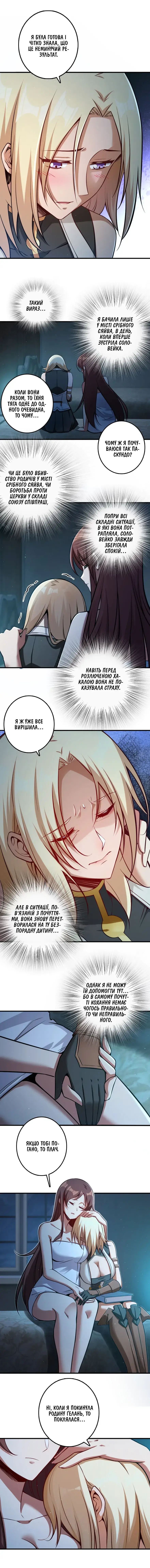 Сторінка 2