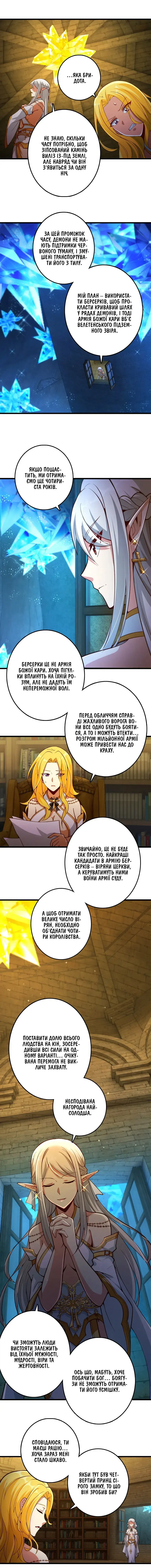 Сторінка 7