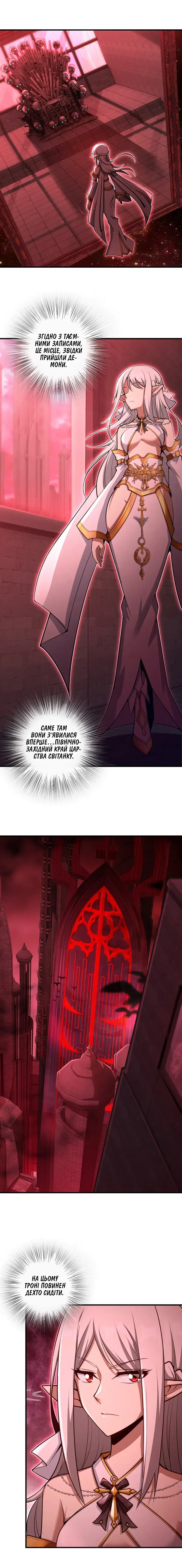Сторінка 5