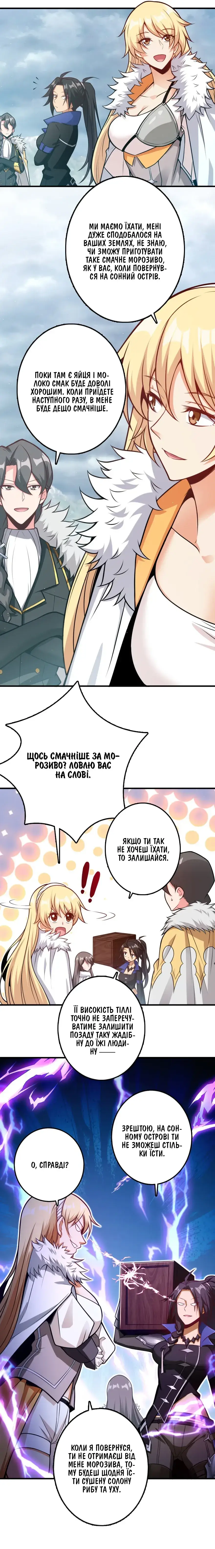 Сторінка 10