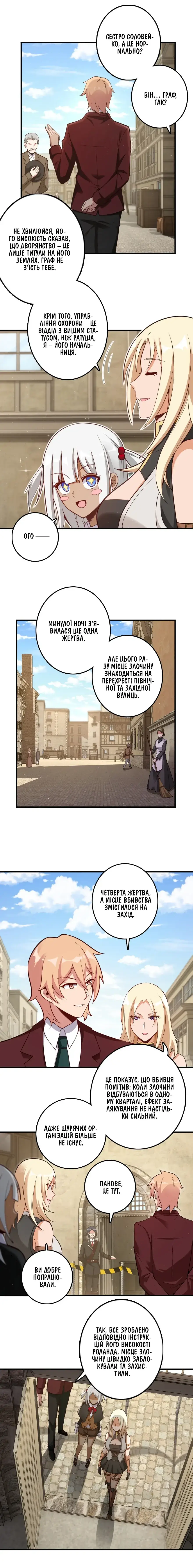 Сторінка 2