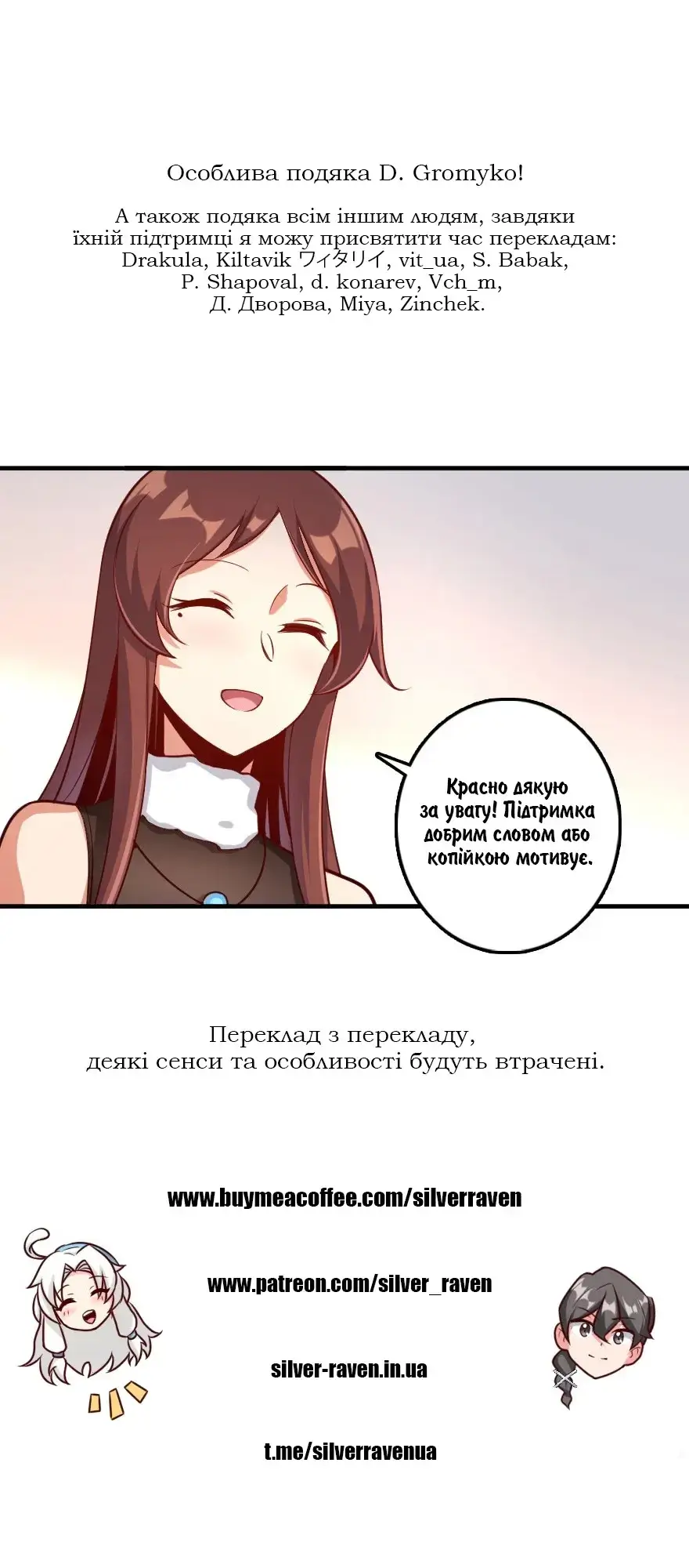 Сторінка 9
