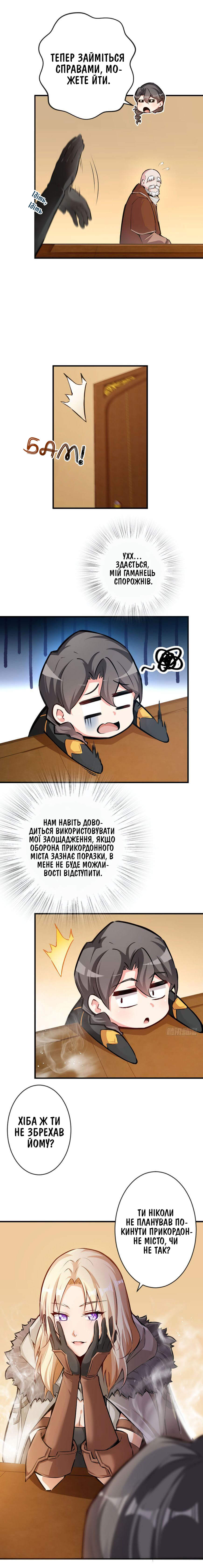 Сторінка 2