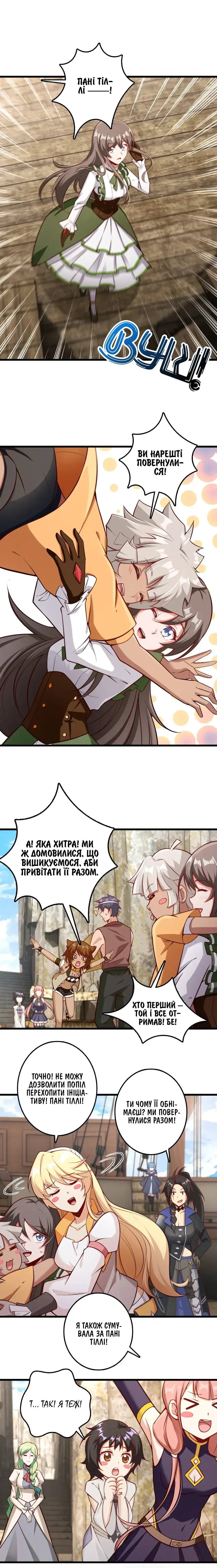 Сторінка 4