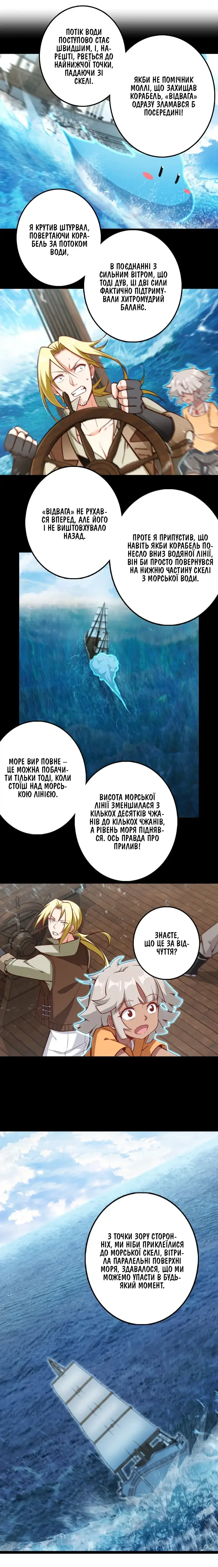 Сторінка 2